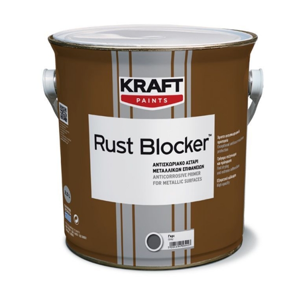 Rust Blocker-Αντισκωριακό αστάρι μεταλλικών επιφανειών