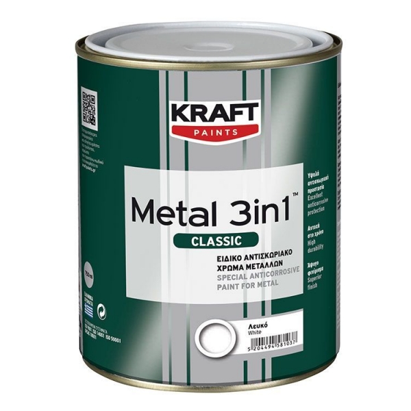 Metal 3in1 Classic-Ειδικό Αντισκωριακό χρώμα μετάλλων