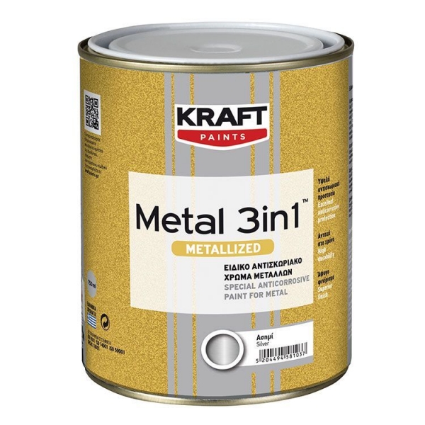 Metal 3in1 METALLIZED-Αντισκωριακό χρώμα μετάλλων