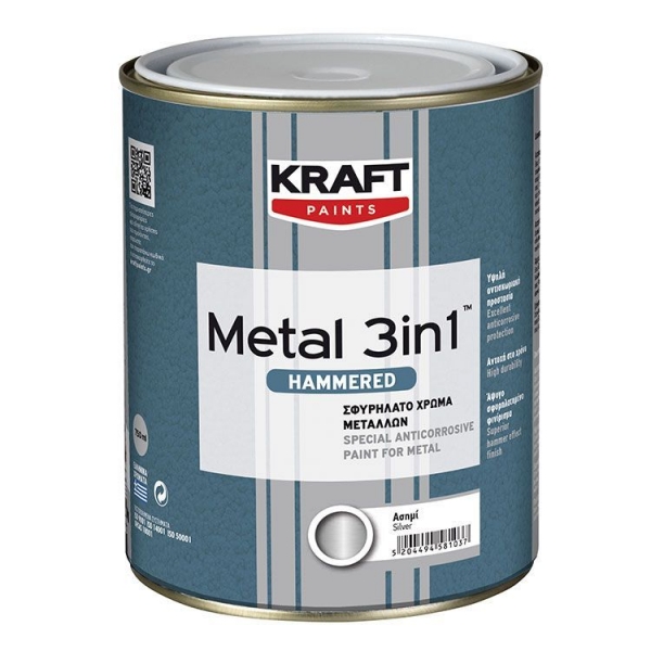 Metal 3in1 HAMMERED-Σφυρήλατο αντισκωριακό χρώμα μετάλλων